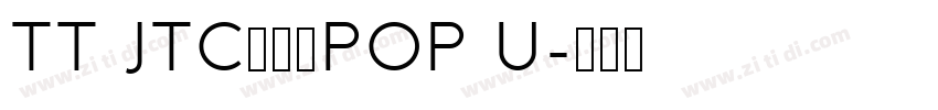 TT JTCナミキPOP U字体转换